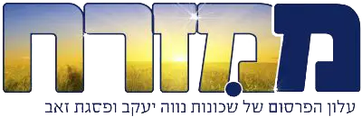sop-resize-400-לוגו