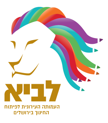 לוגו שקוף (2)